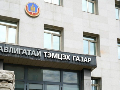 АТГ-аас зарласан 17-гийн “асуудал” юу болсон бэ?