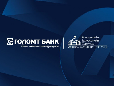 Азийн бүсийн оюутны программчлалын олимпиадад МУИС-ийн баг мөнгөн медаль хүртлээ