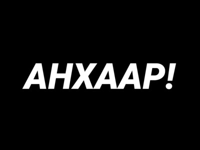 Цас орж, цасан шуурга шуурч, жавартай хүйтэн байхыг анхааруулж байна  