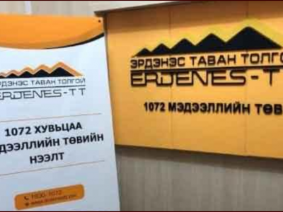 Ашгийн далай “Улсын их дэлгүүр”, “Таван толгой” хоёр мөнгөгүй гээд хувьцааны ногдол өгдөггүй улсад хувьцаа гэдэг бол зүгээр цаас