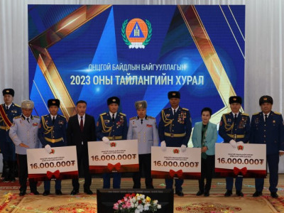Онцгой гавьяа байгуулсан аврагчдыг 16 сая төгрөгөөр урамшуулжээ