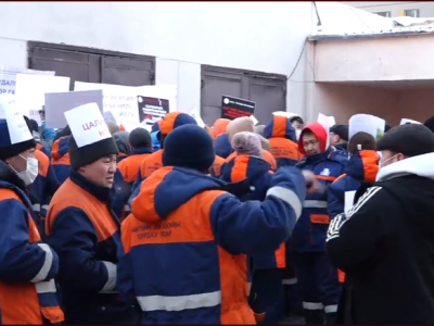 Орон сууц нийтийн аж ахуйн удирдах газрын ажилчид цалингаа нэмүүлэхийг шаардан ажил хаялт зарлажээ