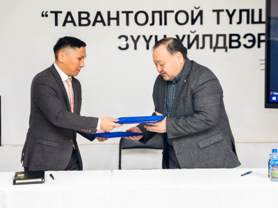 Хөдөлмөрийн Аюулгүй Байдал Эрүүл Мэндийн Төвтэй хамтран ажиллах санамж бичигт гарын үсэг зурлаа