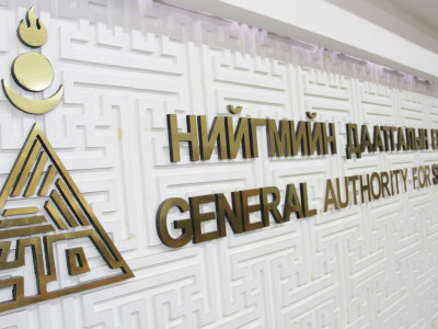 Тэтгэмж авах хүсэлтээ илгээгээд 14-өөс дээш хоног болсон ч мөнгөө аваагүй бол хандах утасны дугаарууд