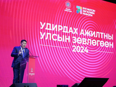 Монгол Ардын Намын анхан шатны байгууллагуудын удирдах ажилтны улсын зөвлөгөөн эхэллээ