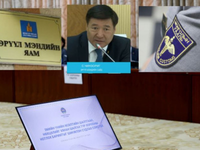 Яамнаасаа тор татсан бүлэглэлийн толгойг илээд өнгөрөөх үү?!