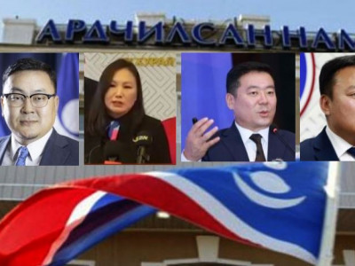 АН-аас УИХ-ын сонгууль 2024 оролцохгүй хэмээж нэрээ татах хүсэлтээ өгсөн дэвшигч нартай танилц