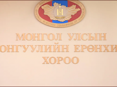 УИХ-ын сонгуульд нэр дэвшигчээр бүртгэхээс татгалзсан 150 хүний нэрсэд ХЭН ХЭН БАГТАВ