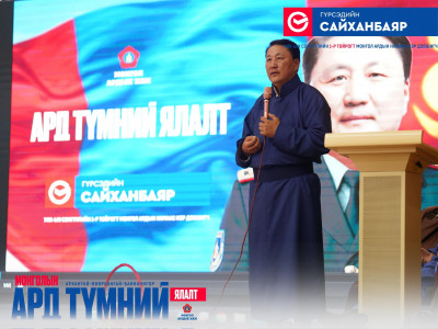 Гүрсэдийн Сайханбаяр хоёр дахь өдрийнхөө сурталчилгааны ажлыг Жинст сумаас эхлүүллээ