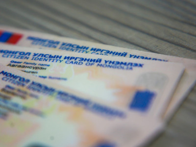 Иргэний шилжилт хөдөлгөөнийг 2024 оны наймдугаар сарын 12-ны өдрөөс эхлэн зогсооно 