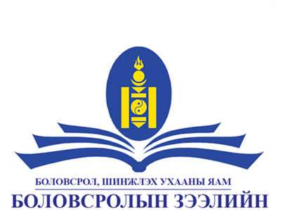 Боловсролын зээлийн сангийн зээлээ төлөлгүй 10-аас дээш жил болсон 502 хүн байна гэв