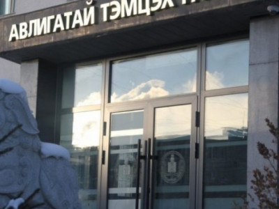 АТГ: Хууль зөрчсөн журмыг хүчингүй болгуулав
