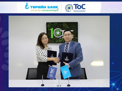 Төрийн банк тогтвортой, ногоон санхүүжилтэд манлайлна