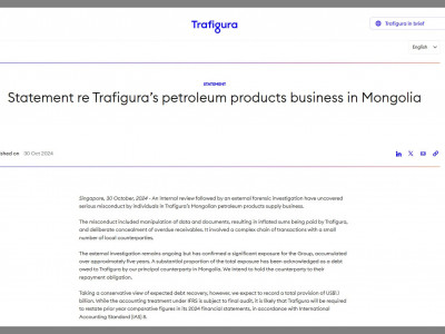 “…Монгол Улс 1.1 тэрбум долларыг маань залгичихлаа” гээд “Трафигура” дэлхийд зарлачихлаа, таг л байгаад байх уу?!