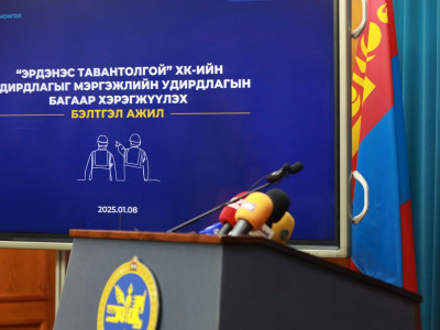 “Эрдэнэс Тавантолгой”-н “0” давхаргын баяжмалаар шахмал түлш үйлдвэрлэнэ