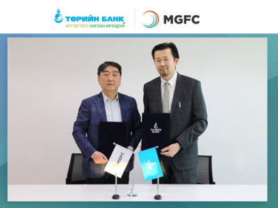 Төрийн банк Монголын ногоон санхүүгийн корпорацитай тогтвортой хөгжлийг дэмжих чиглэлээр хамтрана