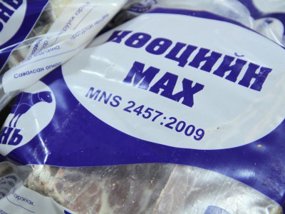 Өнөөдрөөс нөөцийн махыг худалдаанд гаргаж байна