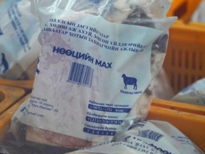 НӨӨЦИЙН МАХ ХУДАЛДААДАХ ЦЭГҮҮД