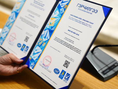 “MNS ISO 9001:2016 ЧАНАРЫН МЕНЕЖМЕНТИЙН ТОГТОЛЦООНЫ СТАНДАРТ”-ЫН БАТЛАМЖ ГЭРЧИЛГЭЭ ГАРДАН АВЛАА