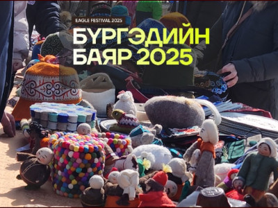“Бүргэдийн баяр-2025” наадам гуравдугаар сарын 8, 9-ний өдрүүдэд Чингис хааны хүрээ аялал жуулчлалын цогцолборт болно