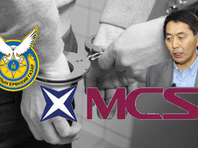 Гүйцэтгэх ажиллагаа явуулсан гэх хэргээр хорьсон MCS группийн хуулийн хэлтсийн дарга З.Төрмандахыг батлан даалтанд гаргажээ