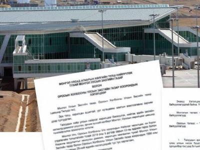 Оросын эрх мэдлийг давуу олгосон онгоцны түлшний хэлэлцээрийг гишүүд эсэргүүцлээ