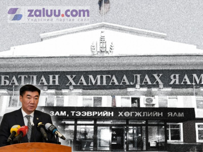 Яам дамжиж сайд болсон С.Бямбацогтод ядаж ганц гавьяа байна уу?