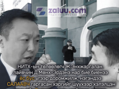   Шүүхээс Д.Мөнх-Эрдэнэ, Ж.Энхжаргалан нарыг 9 хоног баривчилж, 10 цагийн албадан сургалтад хамруулах шийдвэр гаргажээ