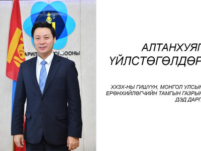 А.Үйлстөгөлдөр Ерөнхийлөгчийн Тамгын газрын даргаар ажиллана