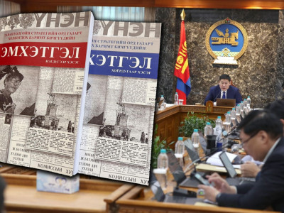 Ухаахудагийн тогтоолын төсөл УИХ дээр “унтчихав” уу?!