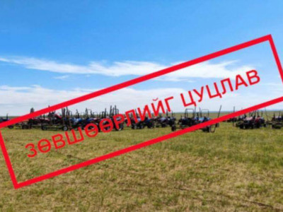 Хилийн зурваст хадлан хийх зөвшөөрөл олгосон албан тушаалтанд хариуцлага тооцжээ
