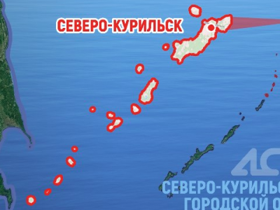 Парамушир аралд цунамийн гурван давлагаа бүртгэгджээ
