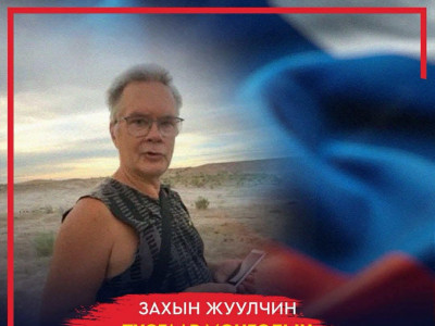 Захын жуулчин тусгаар Монголын хуулийг гишгэх үү?