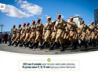 Баасан гарагт ЦЭРЭГ ТАТЛАГА эхэлнэ