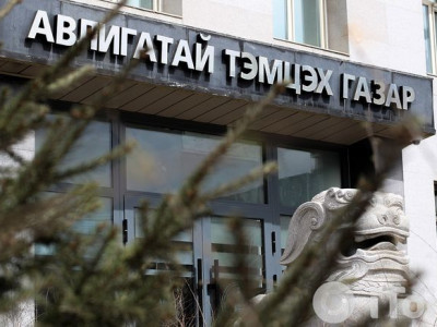 Төрд учирсан 721,1 сая төгрөгийн хохирлыг нөхөн барагдуулсныг мэдэгдэв