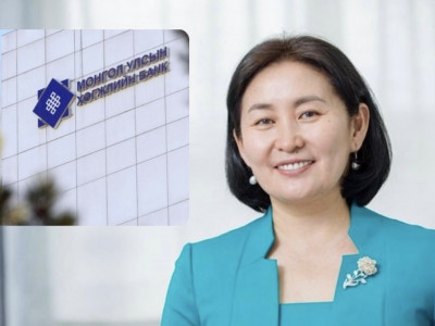 Хөгжлийн банкны гүйцэтгэх захирал З.Нарантуяаг үүрэгт ажлаас нь чөлөөллөө