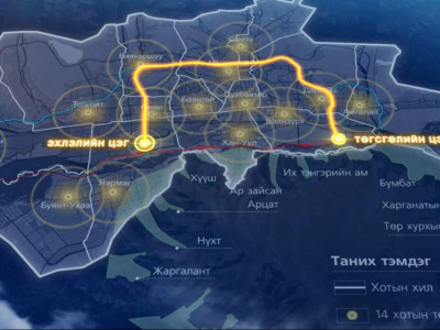 “Нэгдүгээр тойрог зам” төслийн олон улсын нээлттэй тендерийг ирэх сарын 1-нд нээнэ