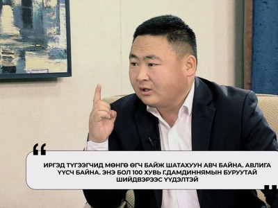 А.Отгонбаатар: Г.Дамдиннямыг захын колонкийн эрхлэгч л “Чи зайлаач” гэдгийг үйлдлээрээ үзүүлээд байна шүү дээ