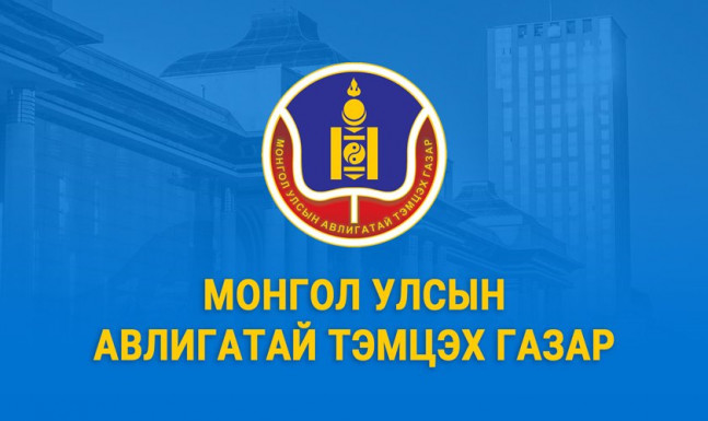 “Нүүрсний” хэргийн явцад албан тушаалтнууд 13.8 тэрбум төгрөгийн хахууль авсан болзошгүй нь тогтоогдоод байна