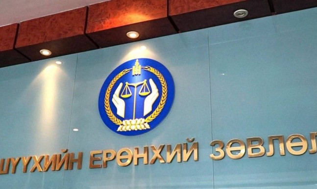 ШЕЗ хуульд байхгүй заалтаар шүүгч томилдог болоо юу?!