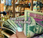 Ерөнхий сайд аа, хар толгой ярьж суухаар хариуцлагаа сайжруул
