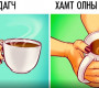 Та аягаа хэрхэн барьдаг вэ? Өөрийгөө ямар чадвартай болохыг мэдэж авцгаая!