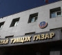 АТГ-ынхны ‘ан’ амжилттай үргэлжилж байна