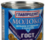 Монголчуудаа молоконоос татгалзах уу