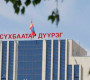 Сүхбаатар дүүргийн ЗДТГ-ын дарга Р.Энхболд  халсан ажилтандаа  НАЙМАН САЯ төгрөг өгөхөөр боллоо