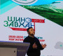 Н.Мөнхбаясгалан: Завхан аймаг “Эрүүл хүнс, Эко бүс нутаг” болж чадвал эдийн засгийн чадавхи дээшилнэ