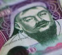 Маргаашнаас 2006 онд хэвлэсэн 20000 дэвсгэртээр төлбөр, тооцоо хийхгүй