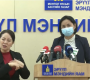 Тусгаарлагдсан иргэн бусдыгаа турхирч халуунаа хэмжүүлэхгүй эсэргүүцэл үзүүлжээ