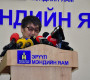 Өнөөдрийн байдлаар Монгол Улсад сэжигтэй тохиолдол 16 байна