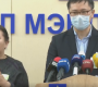 Л.Мөнхтүшиг: Манай улсын нэг иргэн 28 настай Б эмчлэгдээд сөрөг хариу гарсан